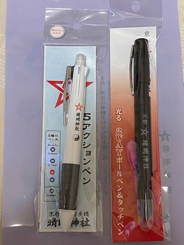 Amazon | 晴明神社 ボールペンセット 安倍晴明 | 油性ボールペン